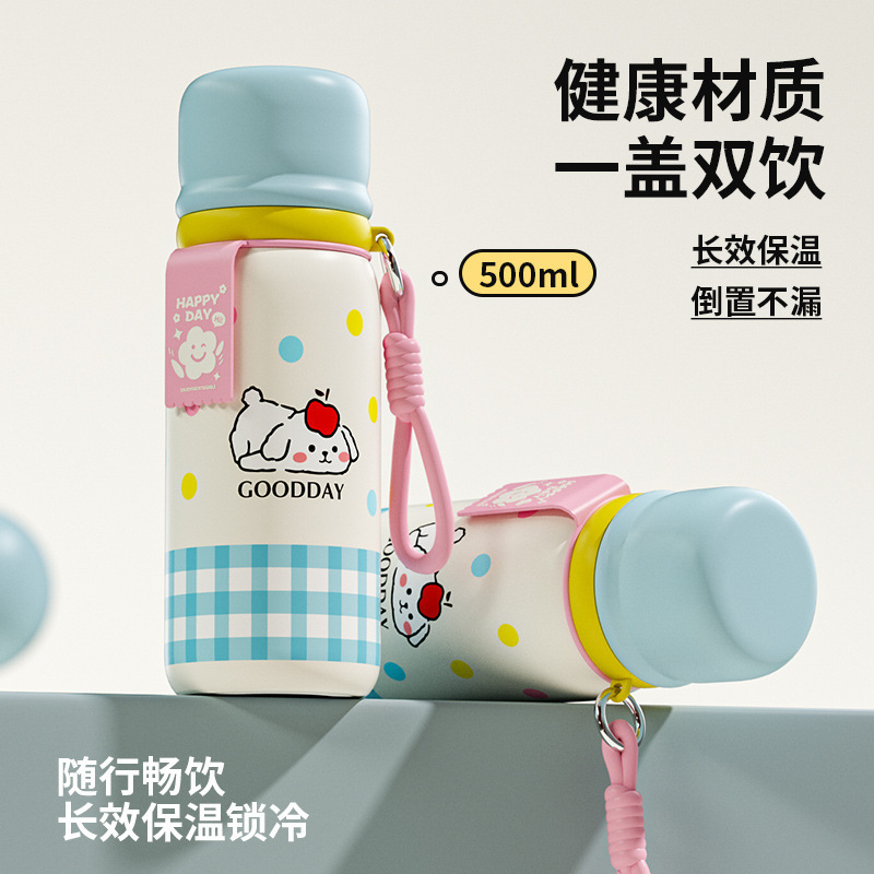 女の子用316断熱カップ、かわいい新しい高価値子供用ウォーターカップ、学校に通う学生向けの特別なポータブルストローカップ|undefined