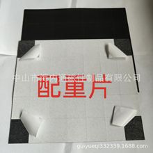 42.8x35.8x1mmLƬ ƽƬ Fz FƬ FzF