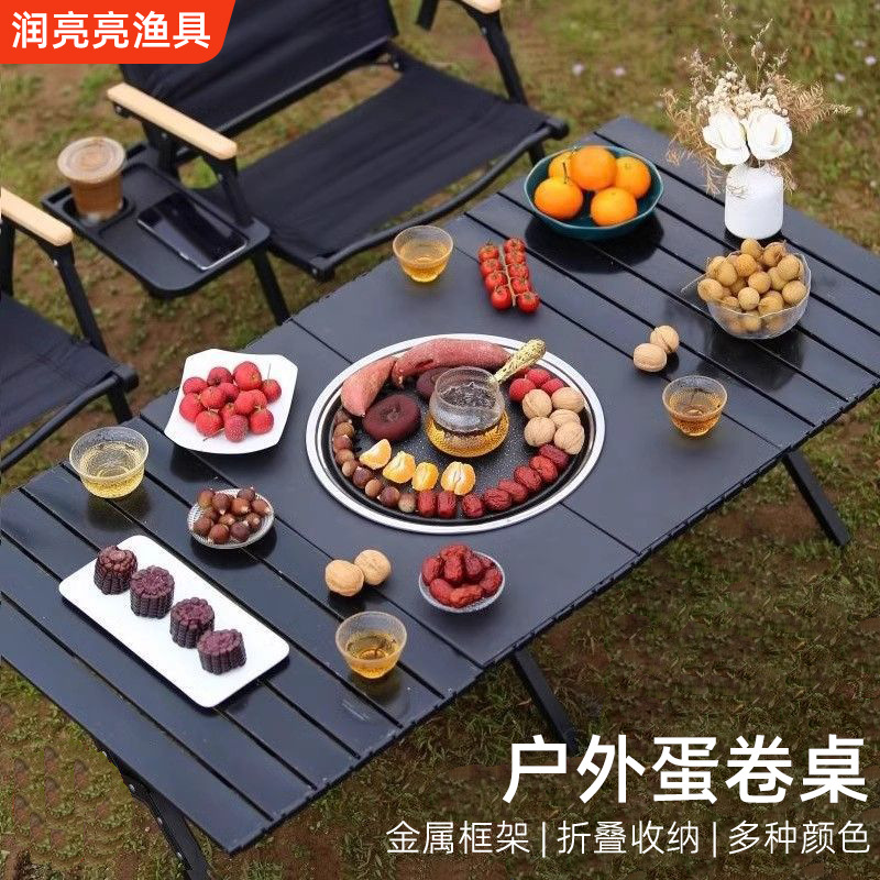 Cooking Tea in Oven Outdoor Barbecue Table Stall Barbecue Folding Table for Boiling Wine and Boiling Milk Integrated Table Cooking Egg Roll Table in Oven
