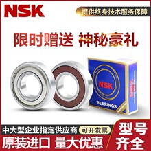 NSK������мӺ����62200 62201 62202 62203 62204 62205 62206