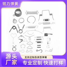 源头工厂不锈钢弹簧非标五金压缩弹簧多型号弹簧钩子异形弹簧批发