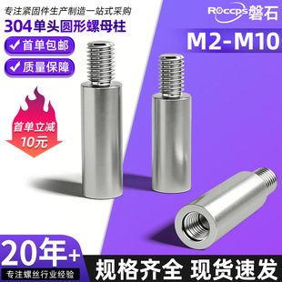 �������D��׃���ݽz304���P䓆�ͨ�A���������L��ĸ���x��M2-M10