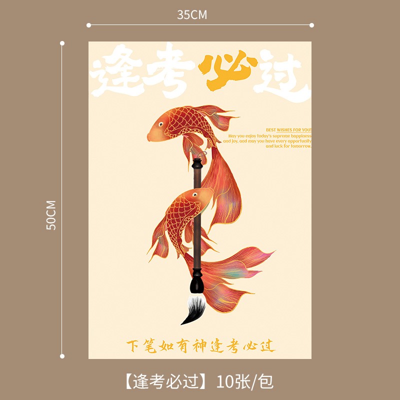 Título de la lista de oro, papel de embalaje de ramo, sentido avanzado, floristería, materiales, suministros, papel de embalaje, examen de ingreso a la universidad, papel de embalaje