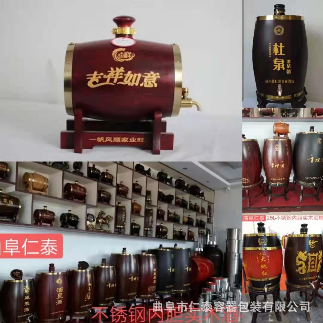 各種型號(hào)木桶