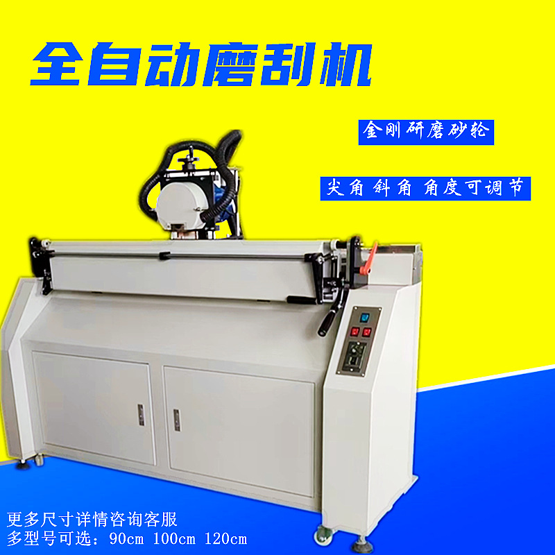 厂家直供 全自动电动磨胶机金刚砂轮刮胶研磨机 磨胶机 磨刮机