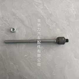 转向拉杆;悬挂系统;万向节