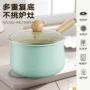 家用陶瓷婴儿奶锅汤锅
