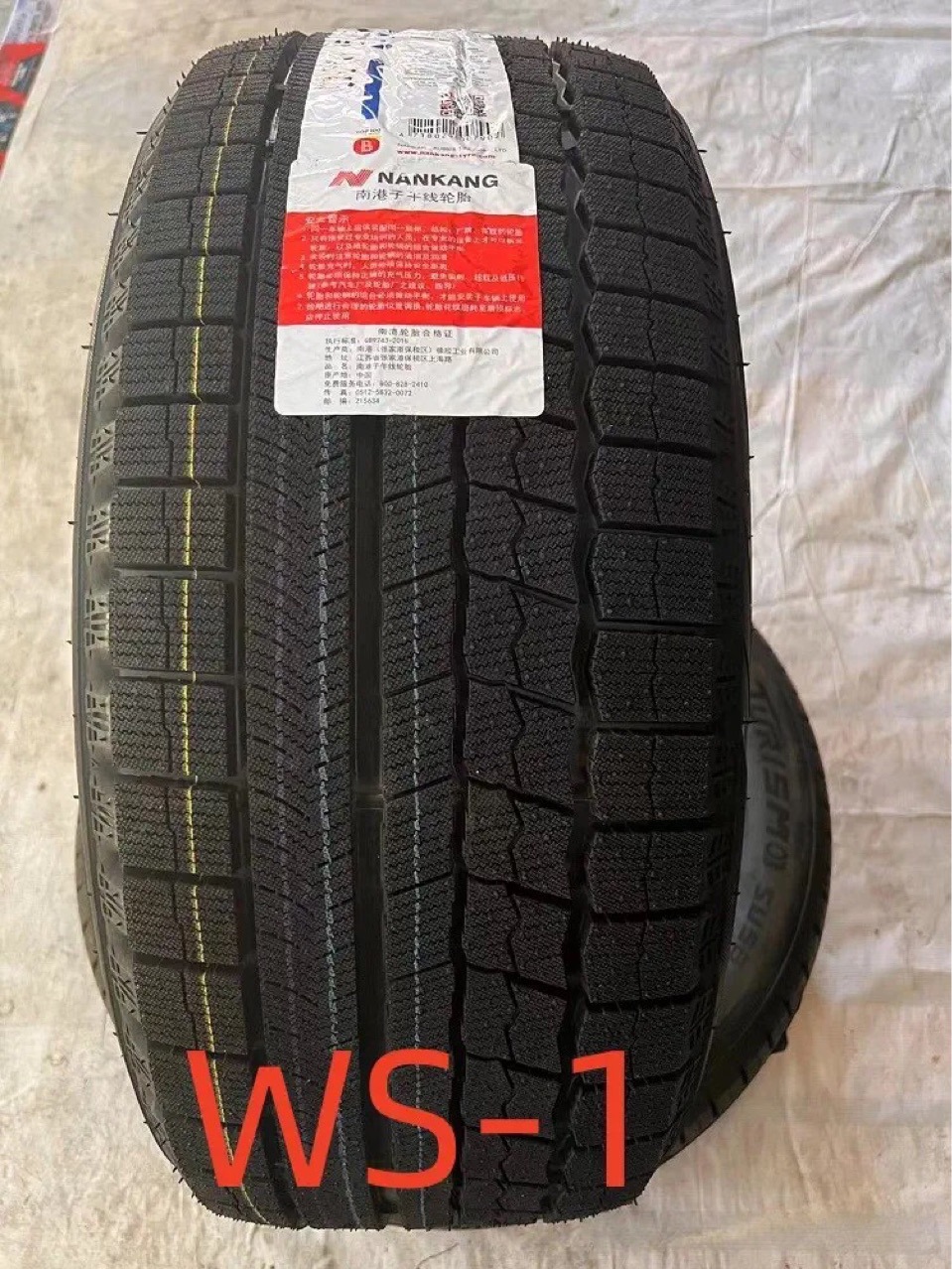 南港防滑雪地轮胎255 265 275 285 295 315 325/35 40 45 R22R23