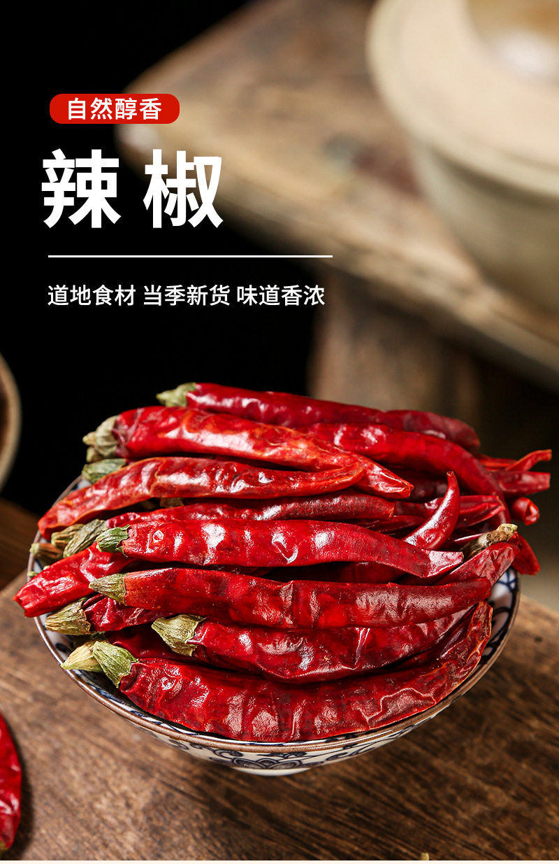 Ghost Pepper Dried Chili (Bhut Jolokia) — Extra Hot, Extra Fragrant Whole Dried Peppers key features