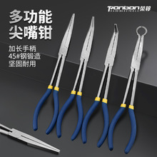 加长尖嘴钳弯嘴钳11寸超长弯头火花塞夹持钳 25 45 90 度