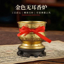 金色无耳香炉佛具佛堂供奉用品钣金寺庙家庭供香炉家用插香摆件