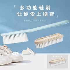 金达日美41412小刷子鞋刷衣刷 鞋子清洁刷 简约洗鞋刷 洗衣服板刷