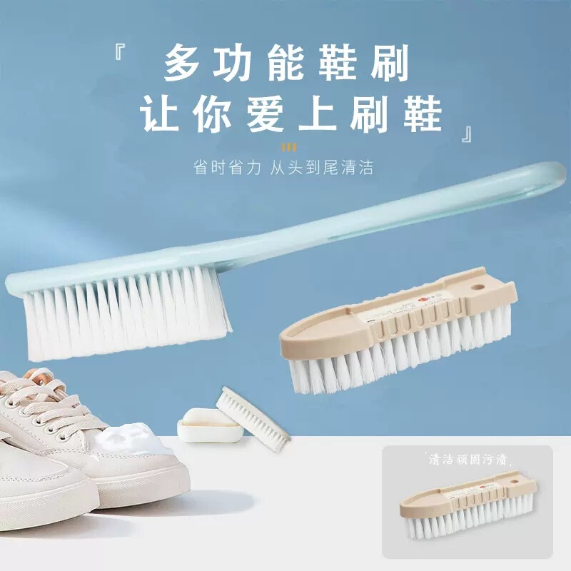 金达日美41412小刷子鞋刷衣刷 鞋子清洁刷 简约洗鞋刷 洗衣服板刷|undefined