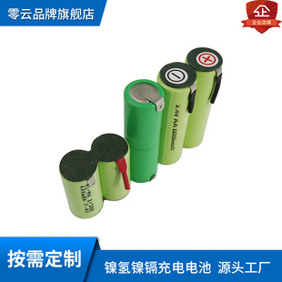 2/3AA늳�2.4V��횵����늳�2.4V 600MAH懚���늳����l��늳�