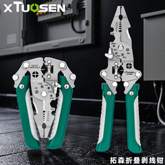 Tuosen ワイヤーストリッパー電気技師専用プライヤーツール多機能電気技師ワイヤーカットと圧着プライヤー折りたたみ式ワイヤーストリッパー