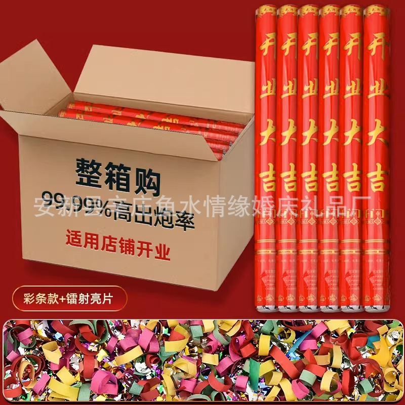 60/[퓨어 레드] 비즈니스용 오픈