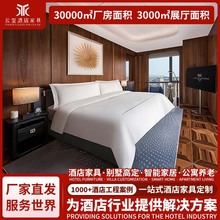 华尔道夫星级酒店套房全套家具生产商务酒店家具电视柜行李柜组合