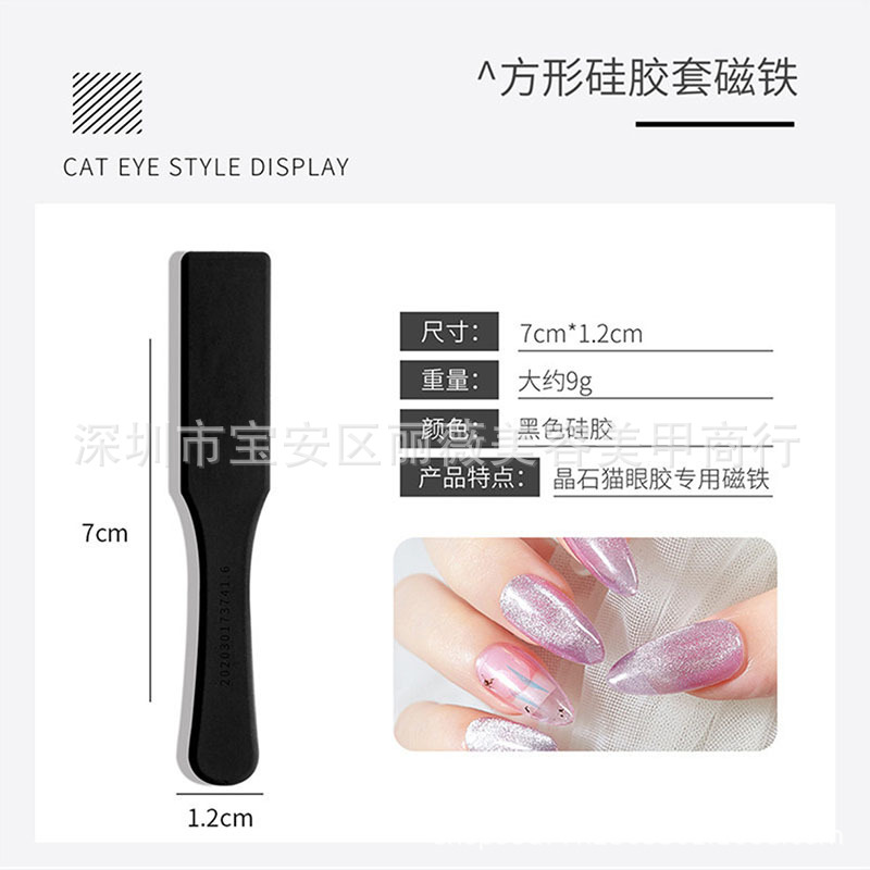 Imán de funda de silicona cuadrada negra