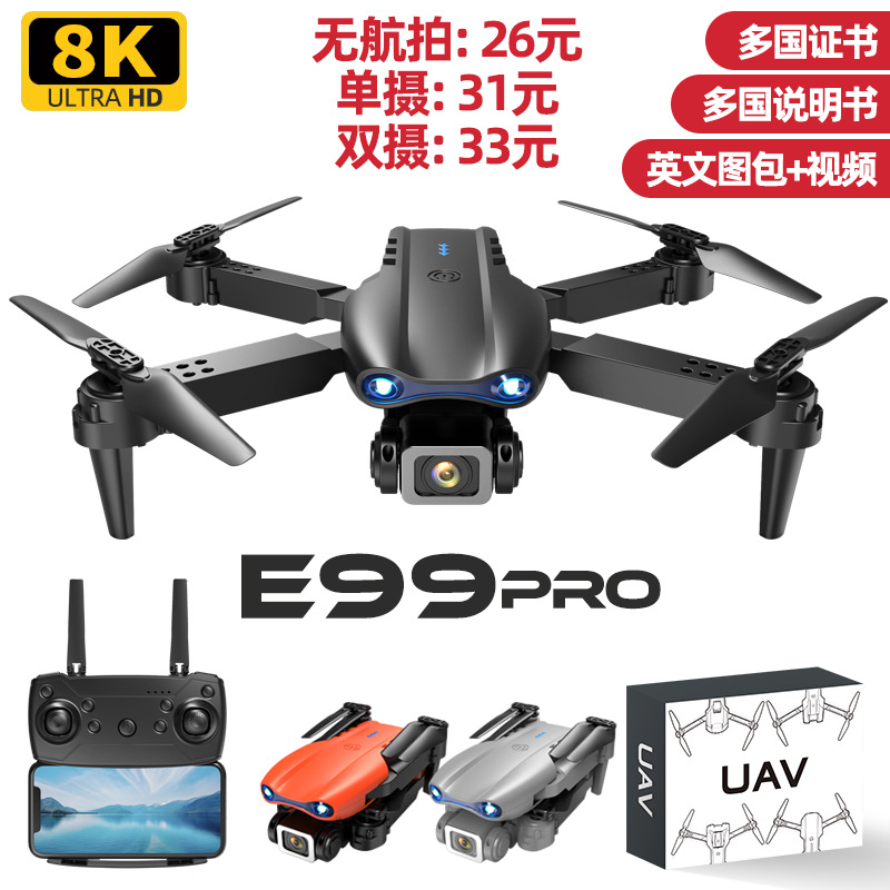 Cross-Border E99Pro Drone Dual Camera Optical Flow High-Definition 4K Aerial Photography Aircraft Four-Axis Remote Control Aircraft Toy