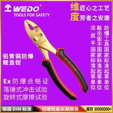 WEDO�S�ȹ��� �������߷������~�Q �X���~�o���~���Q �Q��AL245