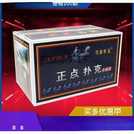 扑克牌整箱00副正点8845钓鱼铭煌五益家用棋牌室纸牌朴克厂家扑克