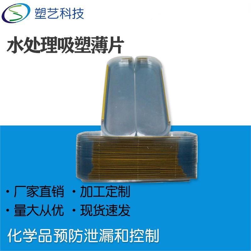 厂家批发供应pvc透明塑料包装盒 椭圆形食品级产品塑料包装