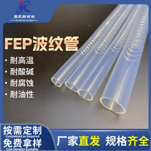 FEP���y���F������͸����ڏ�����������ˮ���͸���͸����܏S��