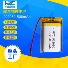 3.7Vۺ늳ؽM902030 500mAh݃xLEDƷԴ