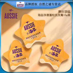 �Ľz����Aussie�����}����ϴ�l��15g   ����׳��� �����l�|