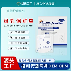 医用胶带;医用包;其他一次性