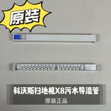 �m�ÿ���˹�ߵؙCX8��ˮ��������ˮ�����