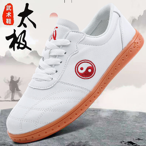 Professional Tai Chi Kung Fu Shoes Tai Chi Shoes Soft Calfskin with Cowhide Sole Genuine Leather Martial Arts Shoes Men's Training Shoes Wholesale