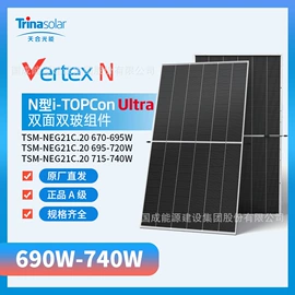 逆变器;光伏组件;光伏储能系统