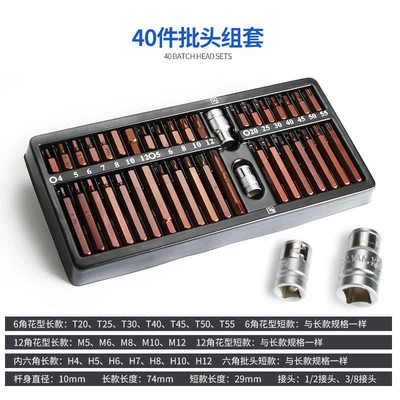 Mühərrik tənzimləmə alətləri S2 electric air gun screwdriver - 40-piece-s2-screw-set