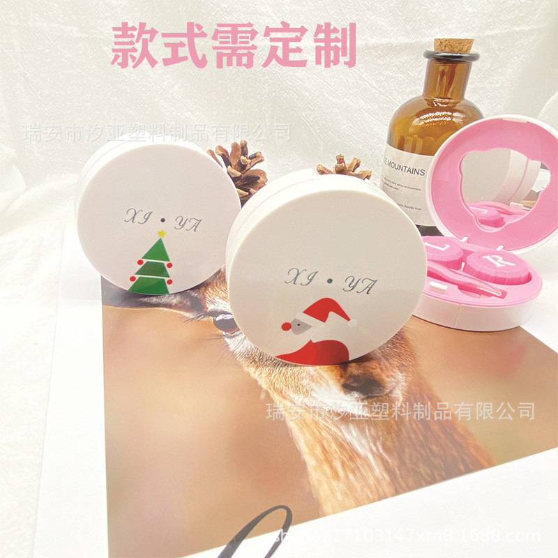 厂家直供隐形眼镜盒塑料美瞳盒圣诞节伴侣盒双色双联盒眼镜盒拿样