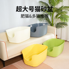 猫砂盆特大サイズ半閉鎖開放式猫トイレ外はね防止猫砂盆猫用品糞盆