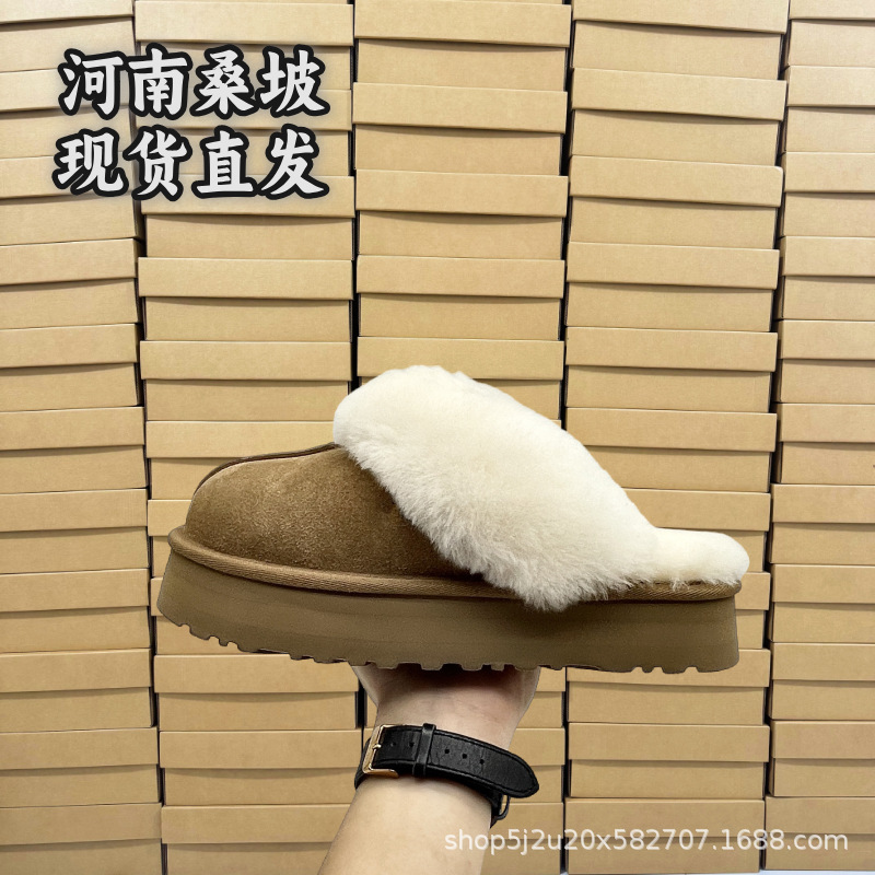 Hengshan Village, Henan, 3cm Thick-Soled Platform Slippers, Popular Online, Comfortable and Versatile, Thickened Wool Height-Increasing Slippers