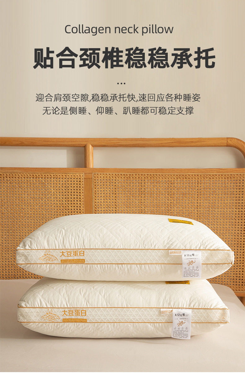 亲肤大豆立体枕_11.jpg