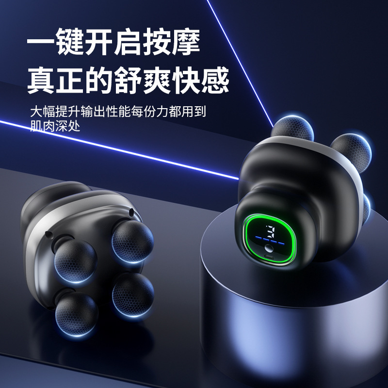 跨境专业级四头筋膜枪家用全自动肌肉放松按摩器迷你电动按摩仪|undefined