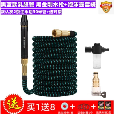 High-pressure car wash water gun with thickened – High pressure car wash water gun - black-and-blue-model-60m-black-diamond-water-gun-foam-pot-set-fill-with-water-before-use-20m