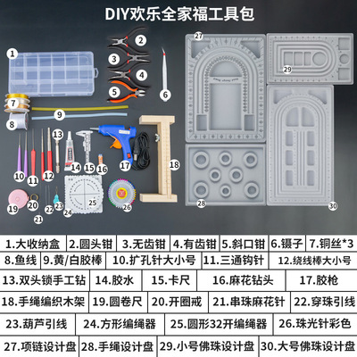 (Оптовые продажи), дизайнерский браслет ручной работы, аксессуар, DIY
