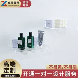 亚克力加工;其他有机玻璃;亚克力板