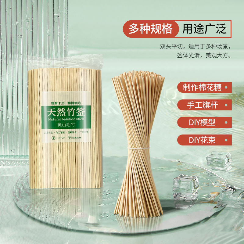 バーベキュー用竹串、両端が平らな綿菓子、卸売、使い捨てDIY綿棒、花束用平頭棒、旗竿、模型用|undefined