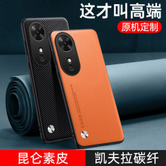 Honor Play 60 携帯電話ケース NIC AN00 プレーンレザー保護カバー オールインクルーシブレンズ Honor Play 60 シリコンに適しています。