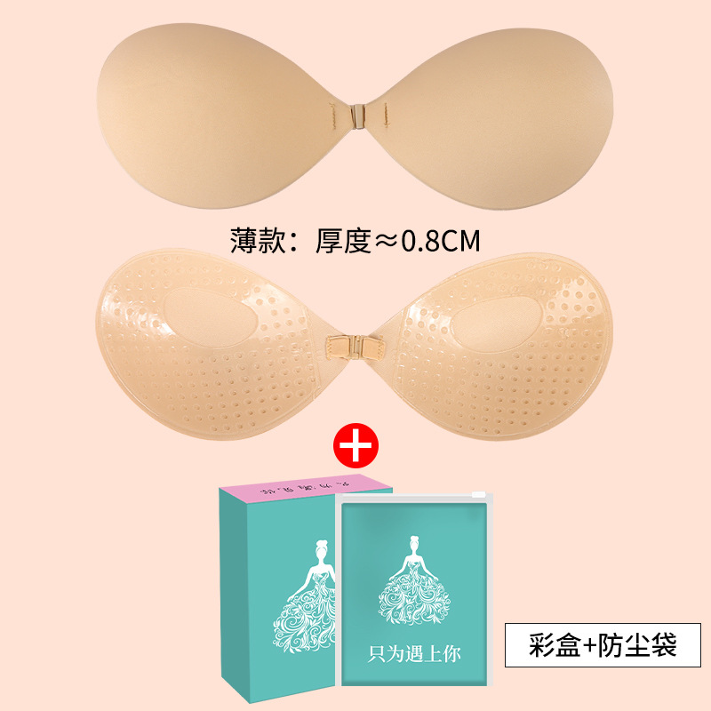 Vestido de novia femenino delgado y transpirable con silicona invisible pecho grande pecho pequeño no se puede juntar vestido de honda esponja parche de pecho de mango