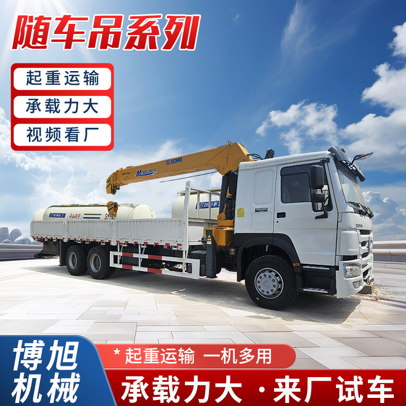 平板随车吊厂家7-16吨大型直臂随车吊 直臂随车吊新车运输起重机