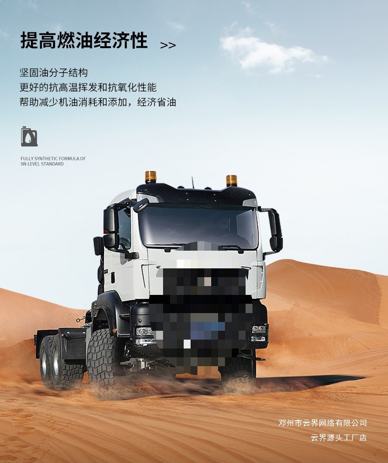 Yunjie Ci/Cj Large Barrel Diesel Engine Oil Provides Cushioning and Shock Absorption, Enhances Power, and Cleans Efficiently