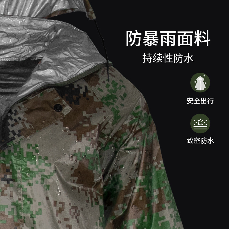 Cross-Border Civilian Camouflage Raincoat, Thickened for Heavy Rain Protection, Suitable for Outdoor Work, Cycling, and Delivery Service, Double-Layer Split-Type Raincoat for Men