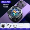 FS05 magnetic back clip dual -use standard model