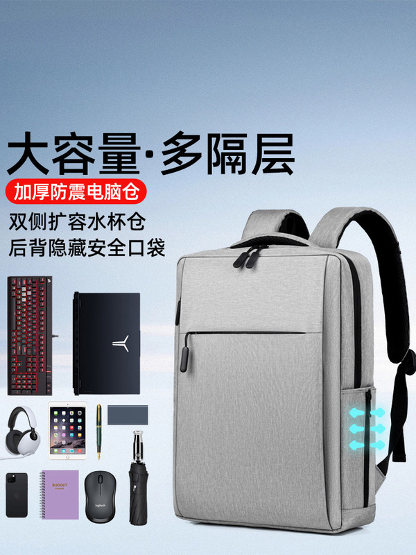 Laptop Backpack 16-Inch 14 Men's and Women's Airbag Shockproof Suitable for Apple Lenovo Huawei Honor